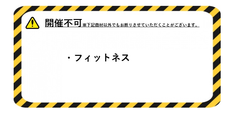 【匿名配送】ベースヤードトーキョー　南雲 スケジュール更新】 高知と淡路島でのライブが決定！ ◇9月20日